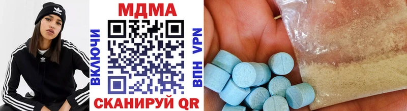 МДМА VHQ  Муром 