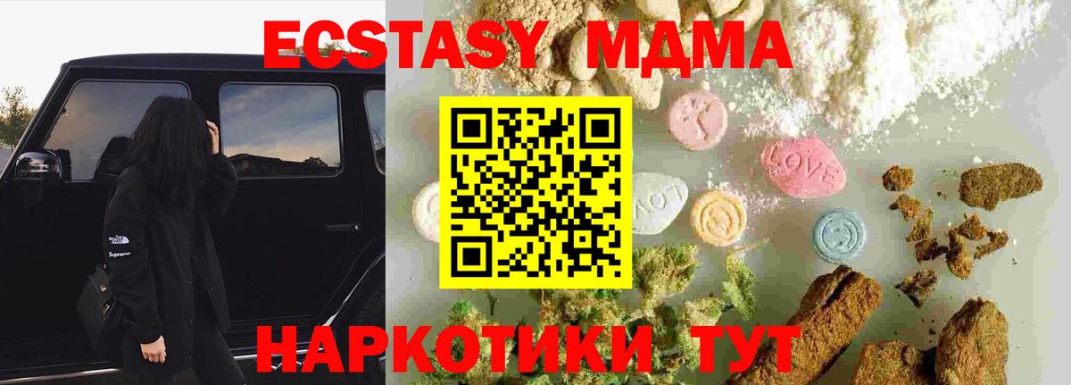 Муром  Вход с VPN  МЕТАМФЕТАМИН  НБОМе  Меф кристаллы  Гашиш  Купить закладку  Бошки Шишки 