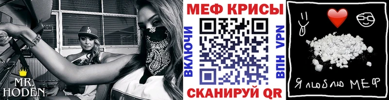 МЯУ-МЯУ mephedrone  Муром 