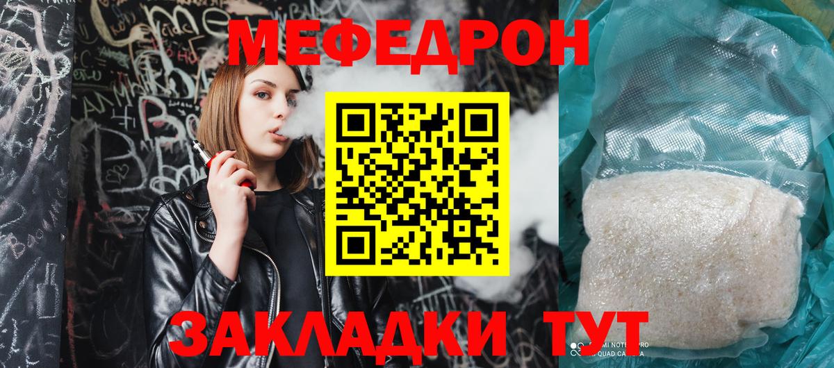  Кокаин Муром