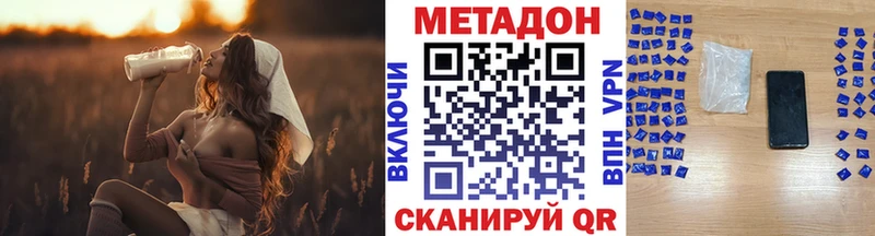 МЕТАДОН мёд  OMG tor  Муром  даркнет сайт 