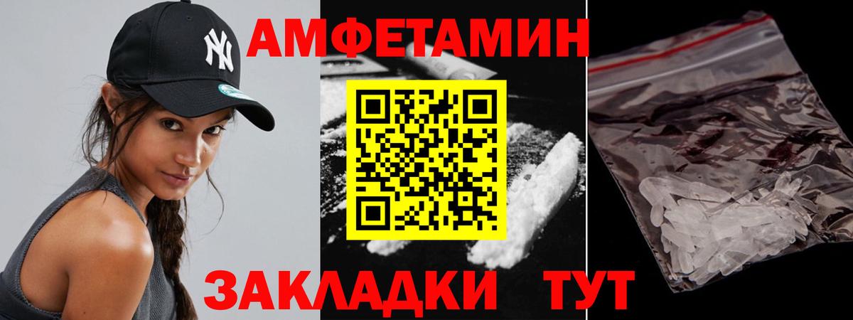 Метамфетамин пудра  Вход с VPN  Муром 