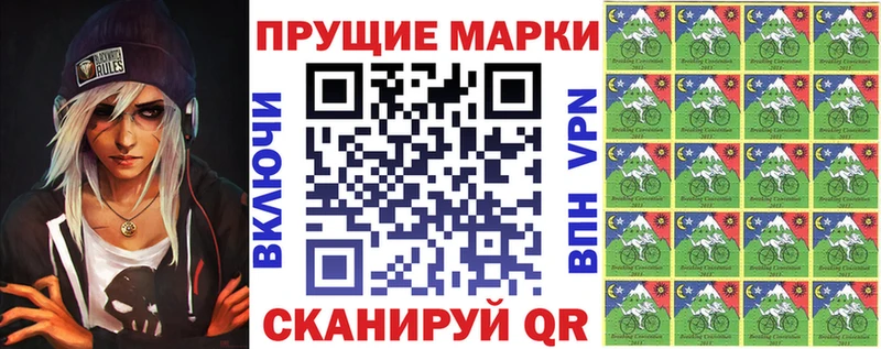 Марки 25I-NBOMe 1500мкг  где найти   MEGA ссылки  Муром 