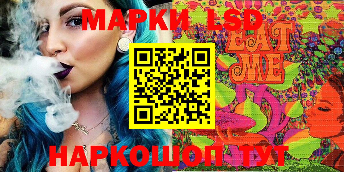 Муром  Марки 25I-NBOMe 1500мкг  Вход с VPN 