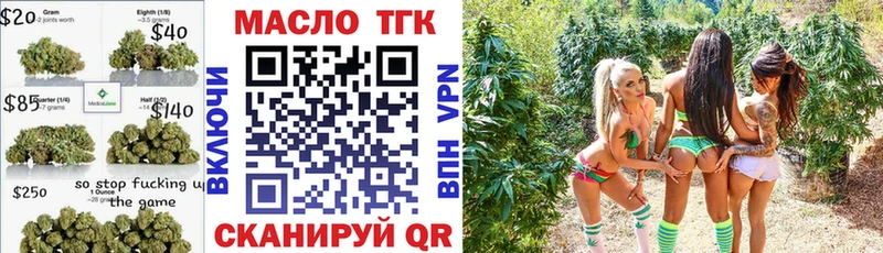 Дистиллят ТГК концентрат  Муром 