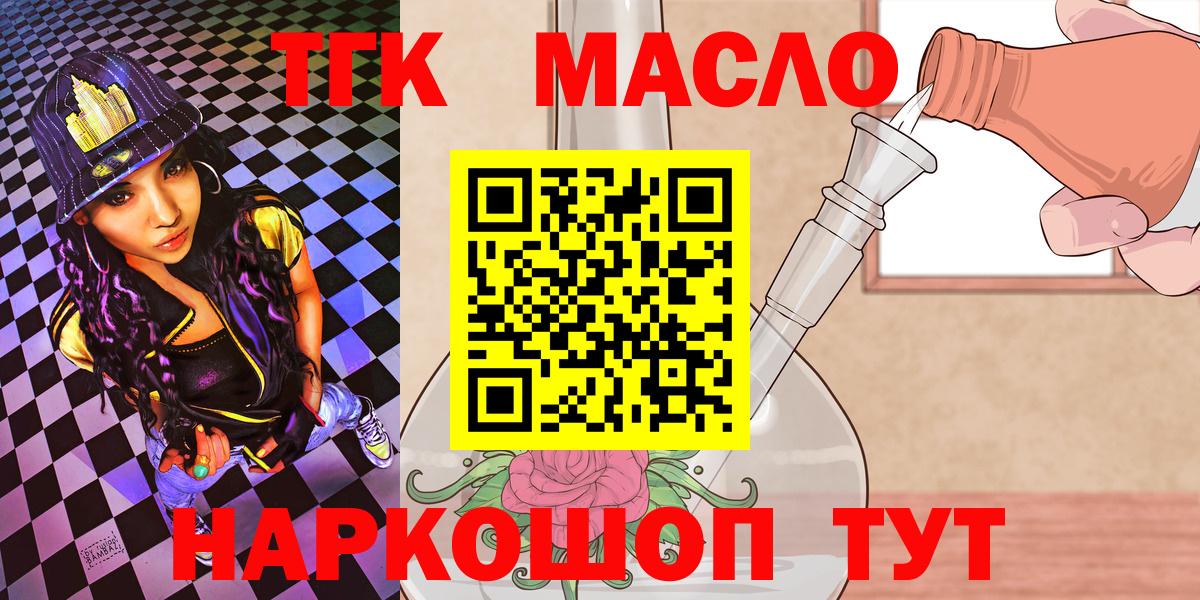 Дистиллят ТГК вейп с тгк  Вход с VPN  Муром  где найти наркотики  ТГК Wax 