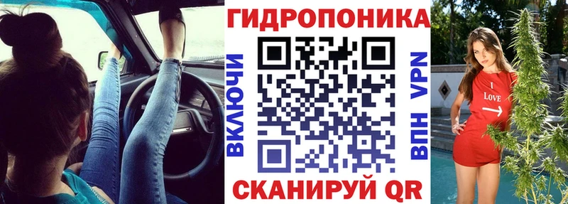 Каннабис White Widow Муром